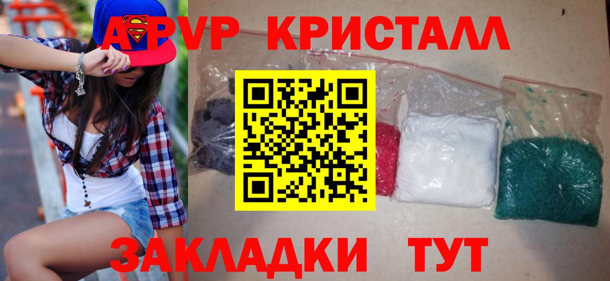 А ПВП крисы CK Карабулак