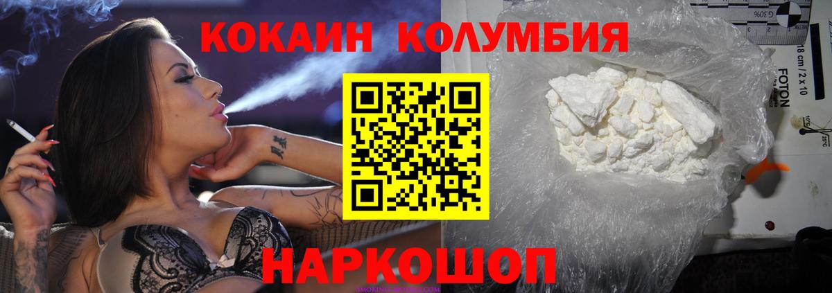 Cocaine Боливия  Вход с VPN  Карабулак  Кокаин 99% 