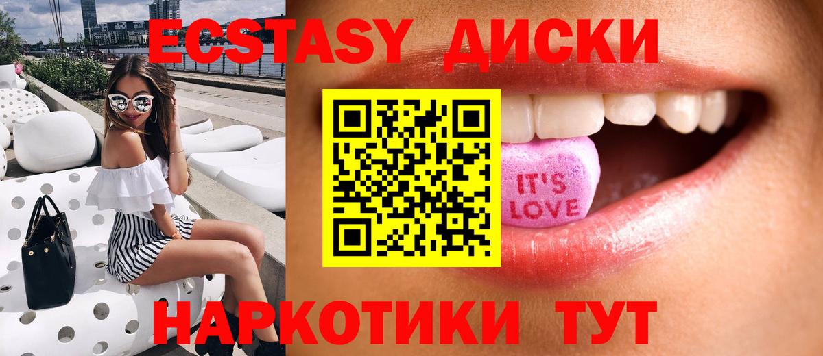 Ecstasy бентли Карабулак
