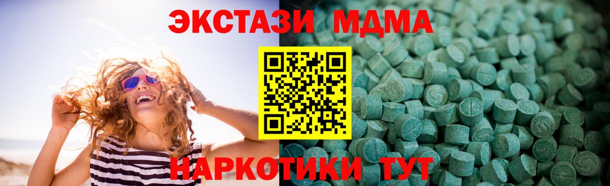 как найти закладки  ЭКСТАЗИ Cube  Вход с VPN  Экстази бентли  Карабулак  ЭКСТАЗИ 