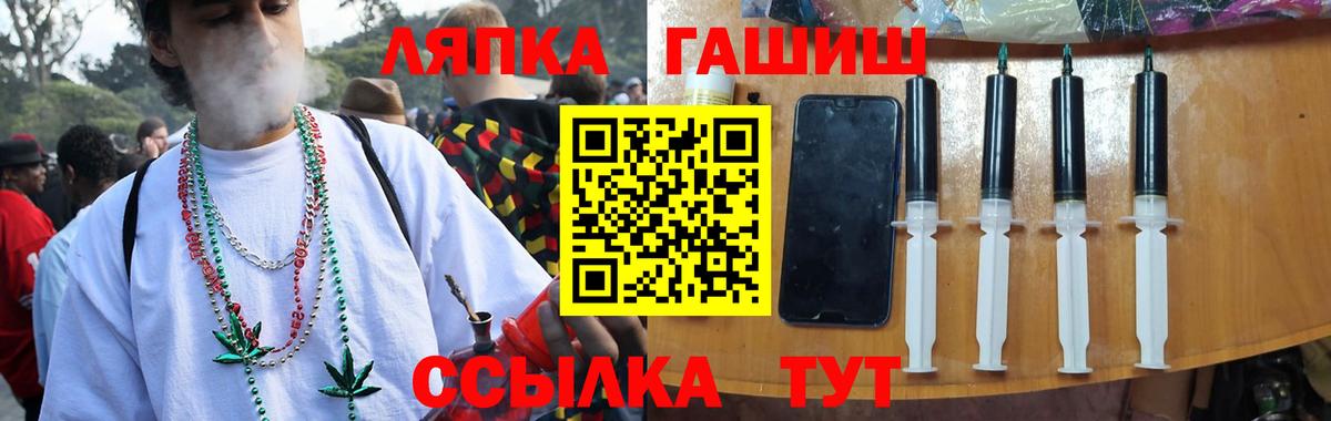 ГАШИШ 40% ТГК  Гашиш ice o lator  Карабулак  Вход с VPN 