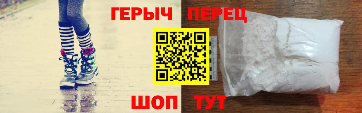 Карабулак  Героин афганец  Вход с VPN 