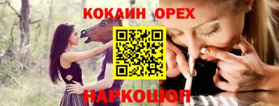 гашиш Будённовск