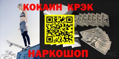гашиш Будённовск
