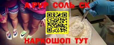 гашиш Будённовск
