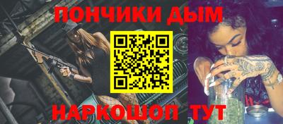 гашиш Будённовск