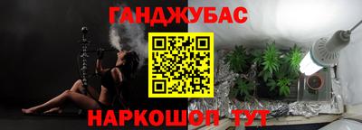гашиш Будённовск