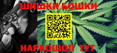 гашиш Будённовск