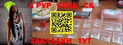 герыч Бузулук