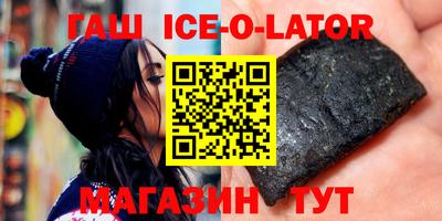 гашиш Будённовск