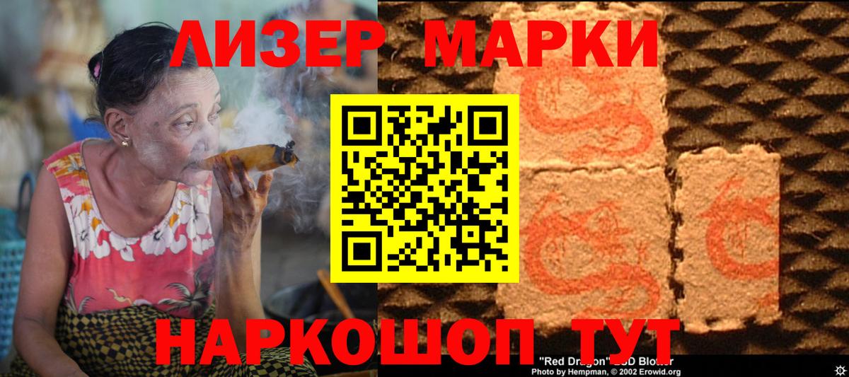 LSD-25 экстази  ЛСД экстази ecstasy  LSD-25 экстази кислота  Вход с VPN  Карабулак 