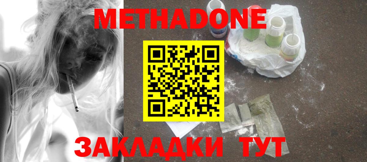 МЕТАДОН белоснежный  мега сайт  Карабулак  Вход с VPN 