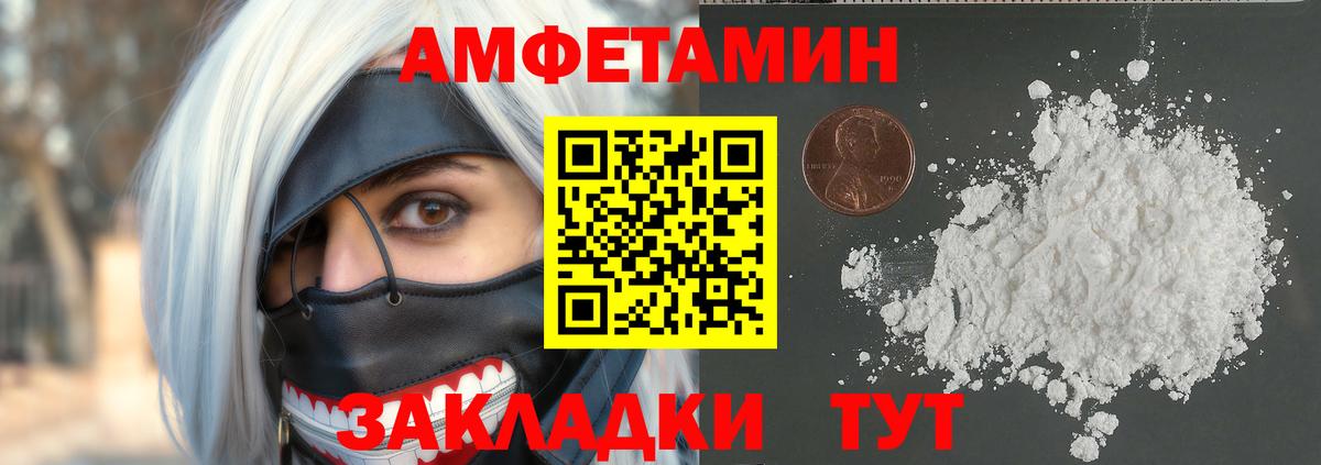 Первитин винт Карабулак