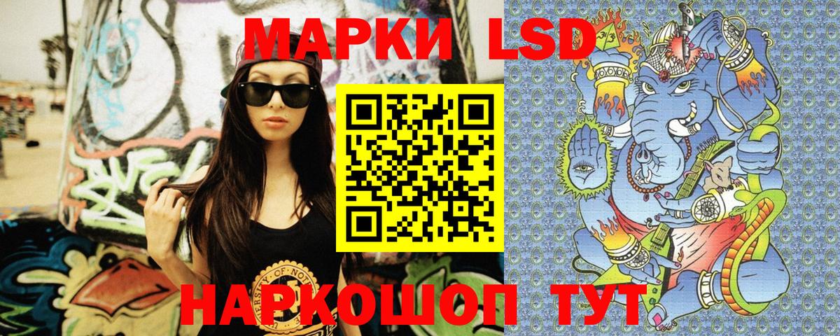Карабулак  Марки 25I-NBOMe 1,5мг  Вход с VPN 