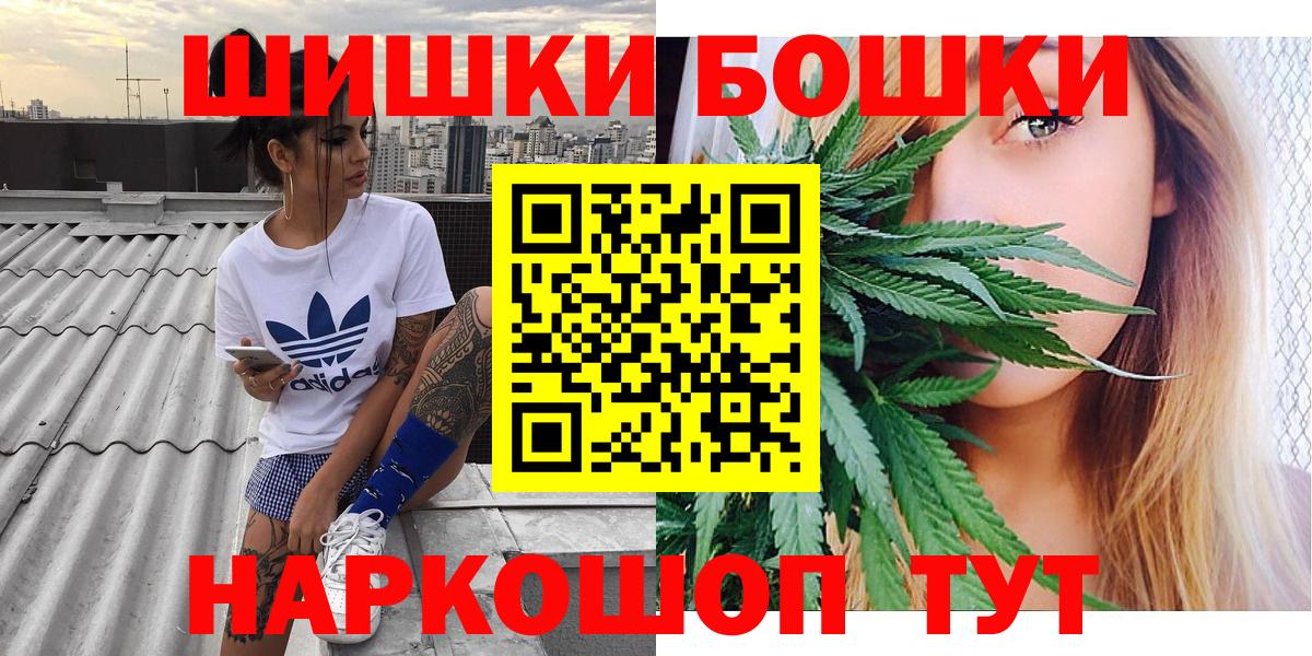 МАРИХУАНА планчик  Шишки марихуана OG Kush  Карабулак  Вход с VPN  Канабис тримм 